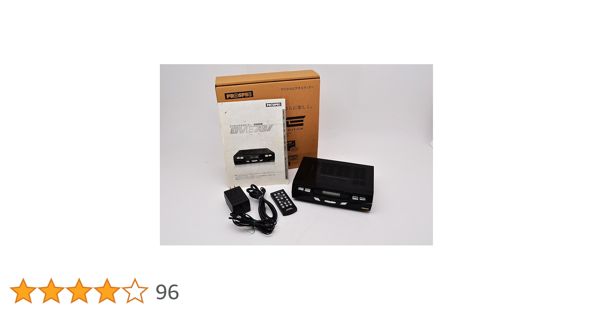 Amazon | PROSPEC デジタルビデオ編集機 サラウンド機能搭載